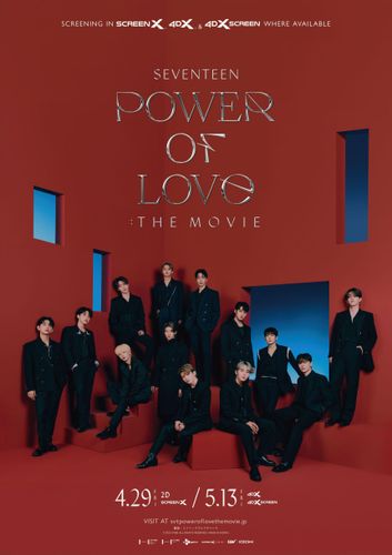 SEVENTEENのオンラインコンサートが劇場へ！『SEVENTEEN POWER OF LOVE : THE MOVIE』公開決定