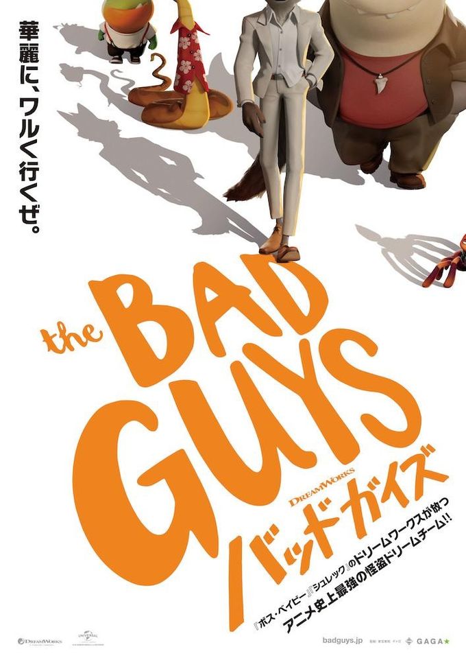 2741 外国切手 オーストリア 映画 アニメ シュレック3次 Yahoo!オークション - 【DVD】『 シュレック3 』【シュレック