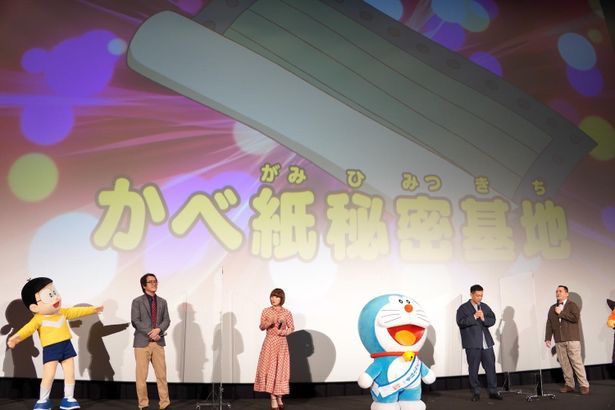 もしも「かべ紙秘密基地」が使えたら？