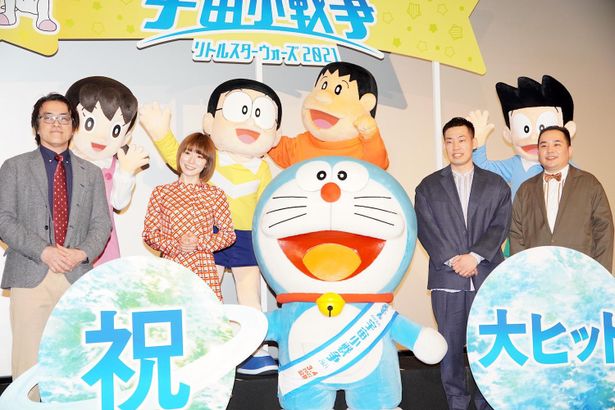 『映画ドラえもん のび太の宇宙小戦争(リトルスターウォーズ) 2021』公開記念舞台挨拶の様子