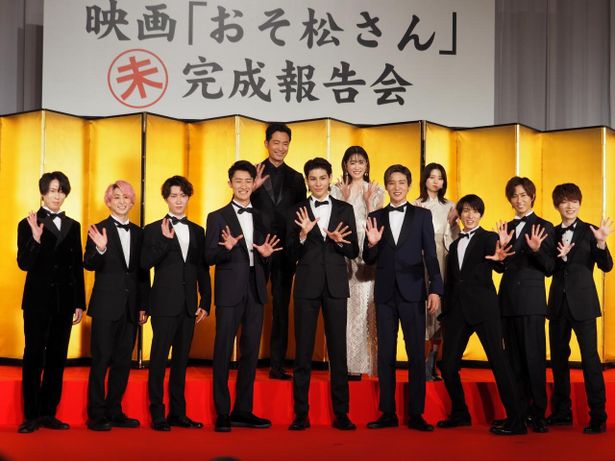 【写真を見る】主演のSnow Manほか豪華キャストが勢揃い！