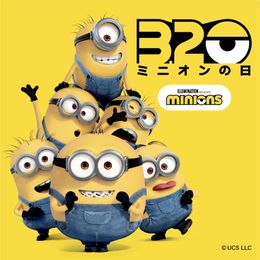 3月20日は”ミニオンの日”！当日はビッグニュース解禁＆最新作再始動