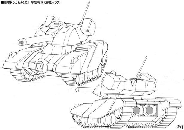 アストロ・タンクの清書ラフ