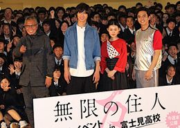 木村拓哉＆福士蒼汰らの登場に700名がどよめいた！