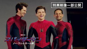 3人のスパイダーマンの活躍を再び！『スパイダーマン：ノー
