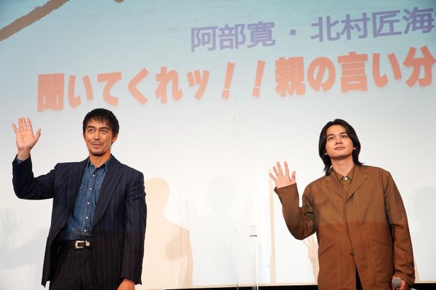 『とんび』親子限定公開直前イベントの様子