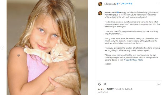 【写真を見る】「私は姉より醜かった」…14歳で鼻を整形したと明かしたベラ・ハディッド、幼少期の写真