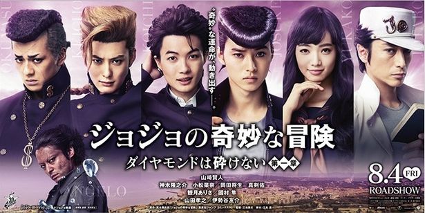 新予告編と同時にバナービジュアルも初公開