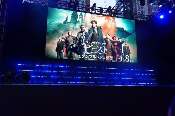 『ファンタスティック・ビーストとダンブルドアの秘密』ライトアップ・ファンナイト開催！