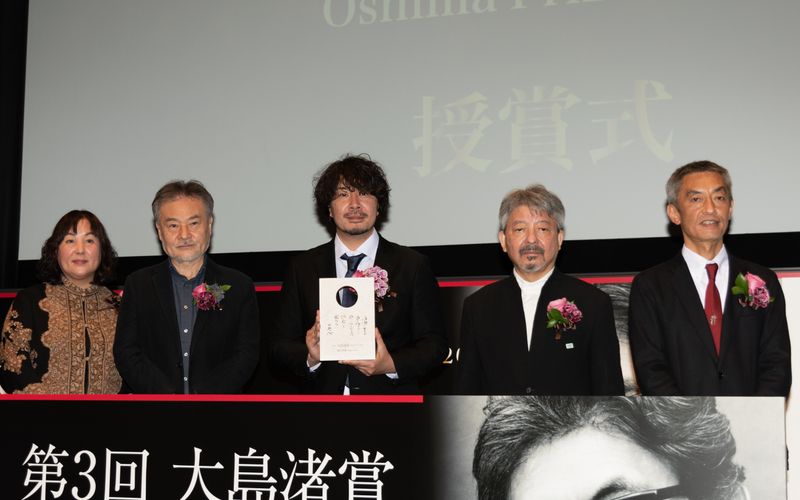 黒沢清、大島渚賞受賞の新鋭監督を大絶賛！「ここ数年の日本映画でトップクラス」