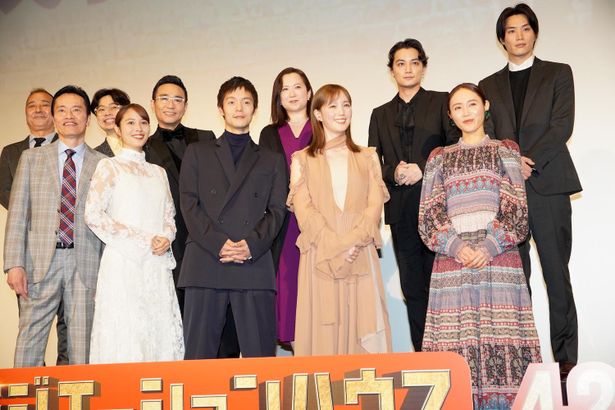 『劇場版ラジエーションハウス』の完成披露舞台挨拶の様子