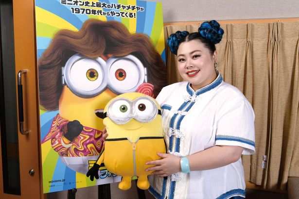 カンフーの達人マスター・チャウには渡辺直美