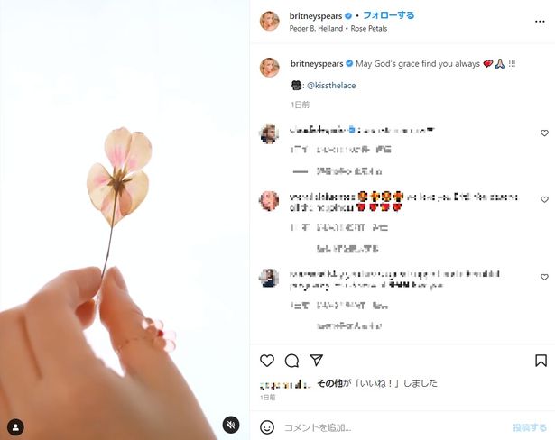 フェミニンなカラーであることから、子どもは女の子？という憶測の声も