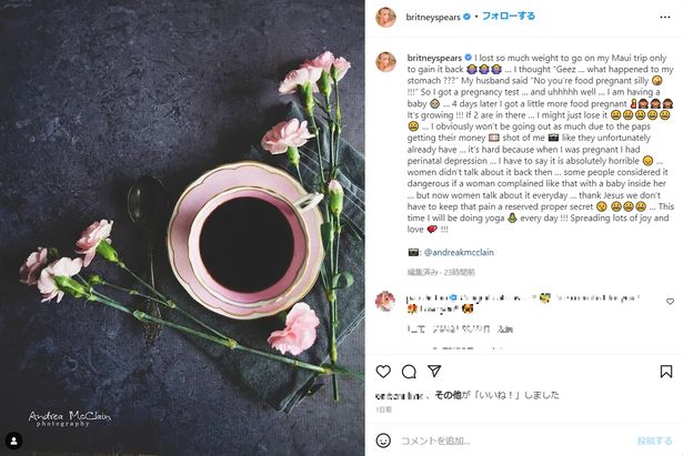 【写真を見る】ブリトニー・スピアーズ、Instagramで妊娠発表！婚約者には「食べ過ぎと言われた」