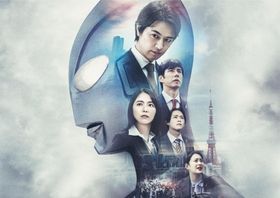 米津玄師の「M八七」も初公開！『シン・ウルトラマン』”禍威獣”の姿も映る30秒特報映像が公開
