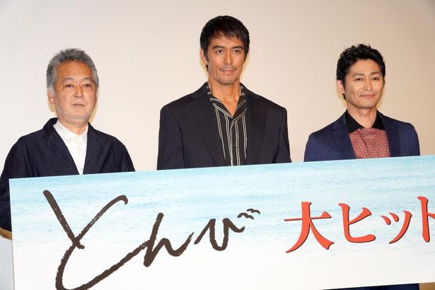 『とんび』公開御礼舞台挨拶の様子
