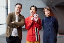 “しんちゃん世代”のクリエイター3人が集合！魅力を語り尽くす