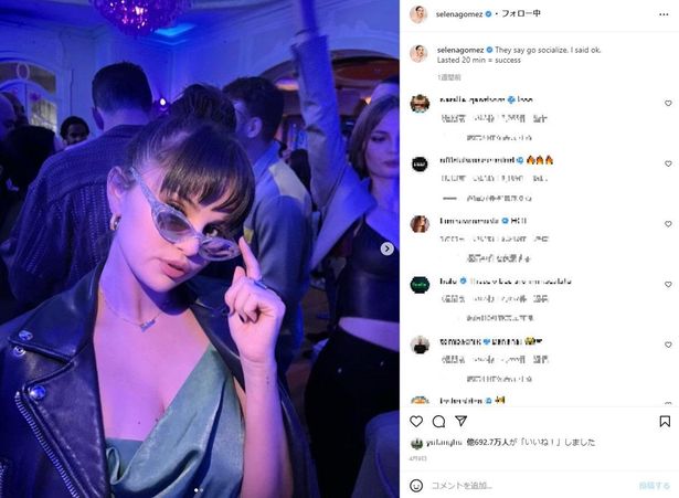 多くのフォロワーを有するセレーナ・ゴメスのInstagramアカウントは、現在代理人が管理しているという