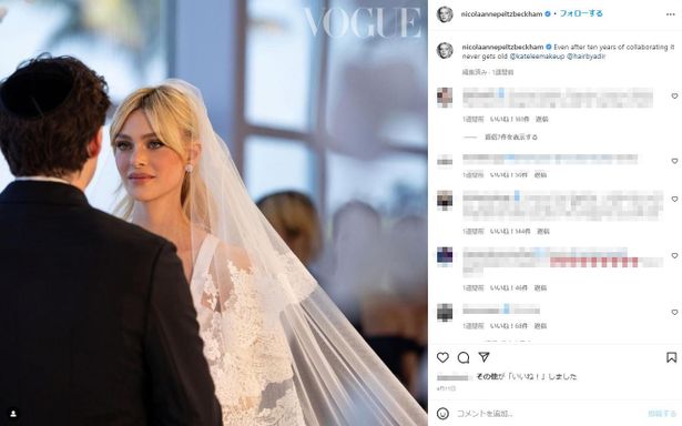 2人の結婚式には「VOGUE」が密着している