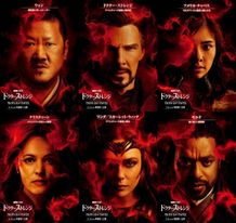 上段左から：ウォン、ドクター・ストレンジ、アメリカ・チャベス下段左から：クリスティーン、ワンダ、モルド