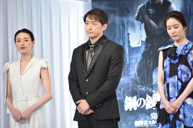 『鋼の錬金術師 完結編』製作報告イベントの様子