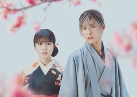 目黒蓮主演『わたしの幸せな結婚』で、渡邊圭祐が恋敵に!?新