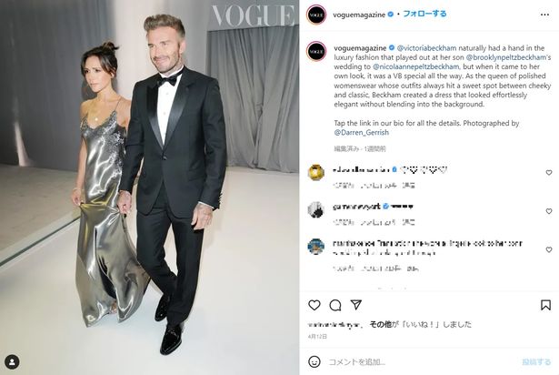 挙式に出席したデイヴィッド＆ヴィクトリア・ベッカム夫妻