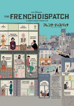 「スタジオ以外の場所に拠点を構える天才」ウェス・アンダーソンがこだわり語る『フレンチ・ディスパッチ』インタビュー映像公開