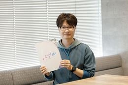 日本が誇る最強クリエイター陣が集結した『バブル』の魅力を箱根駅伝で活躍した柏原竜二が語る！