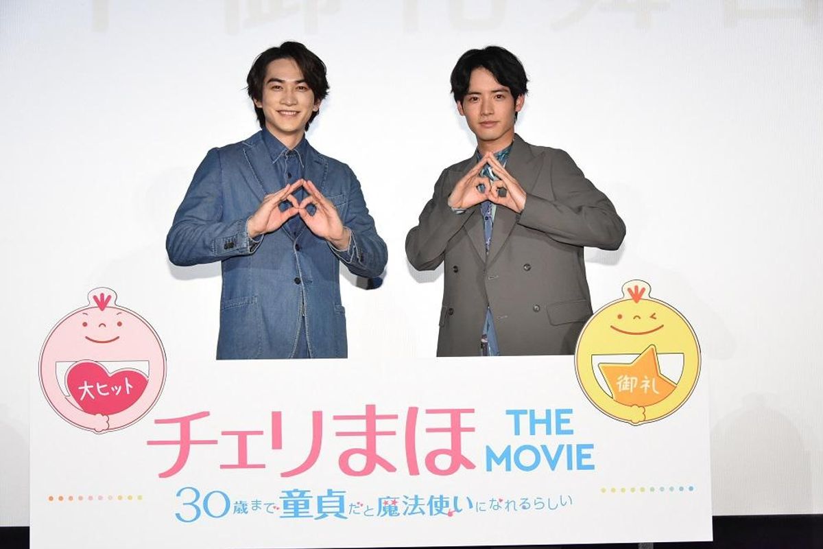 赤楚衛二＆町田啓太の“絆”が止まらない！『チェリまほ』イベント