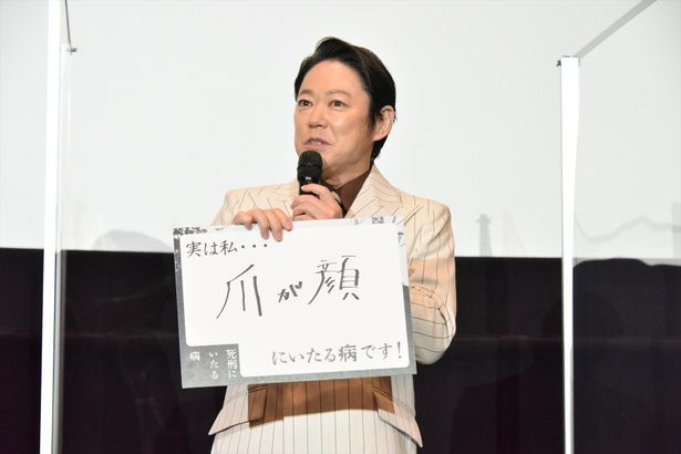 『死刑にいたる病』公開記念舞台挨拶の様子