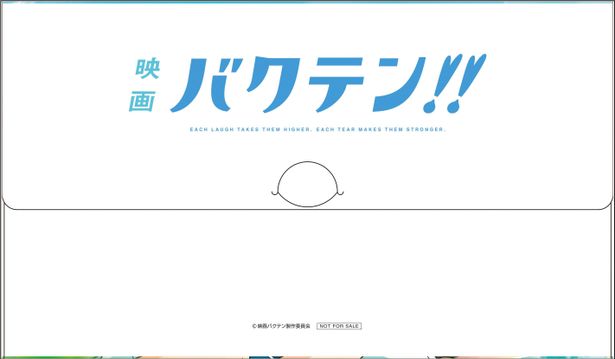 マスクケースの裏面にはロゴがデザインされている。