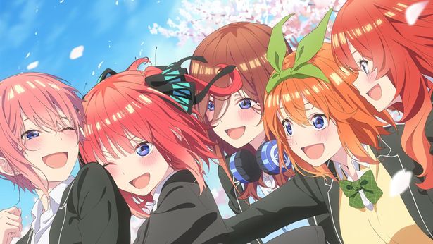 ついに“花嫁”が決定！「五等分の花嫁」中野家の五つ子を徹底紹介