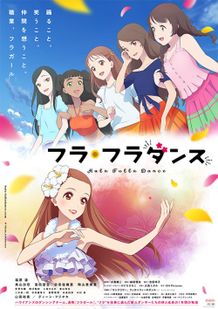 話題作のパッケージがついに発売決定！