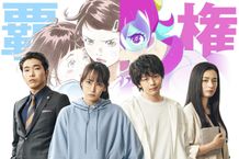 口コミで話題沸騰の『ハケンアニメ！』、観客のコメントから魅力に迫る
