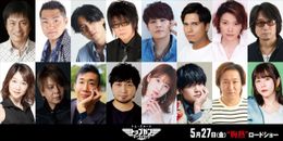 『トップガン マーヴェリック』に錚々たる声優たちが集結！