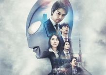「ウルトラマン」の原点に立ち還りつつ、“ウルトラマン”が初めて降着した世界を描く『シン・ウルトラマン』