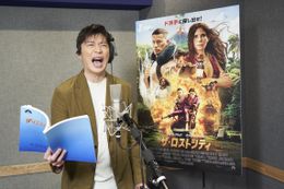 ノンストップ・アドベンチャー『ザ・ロストシティ』チャニング・テイタム×田中圭の吹き替え版予告映像解禁！