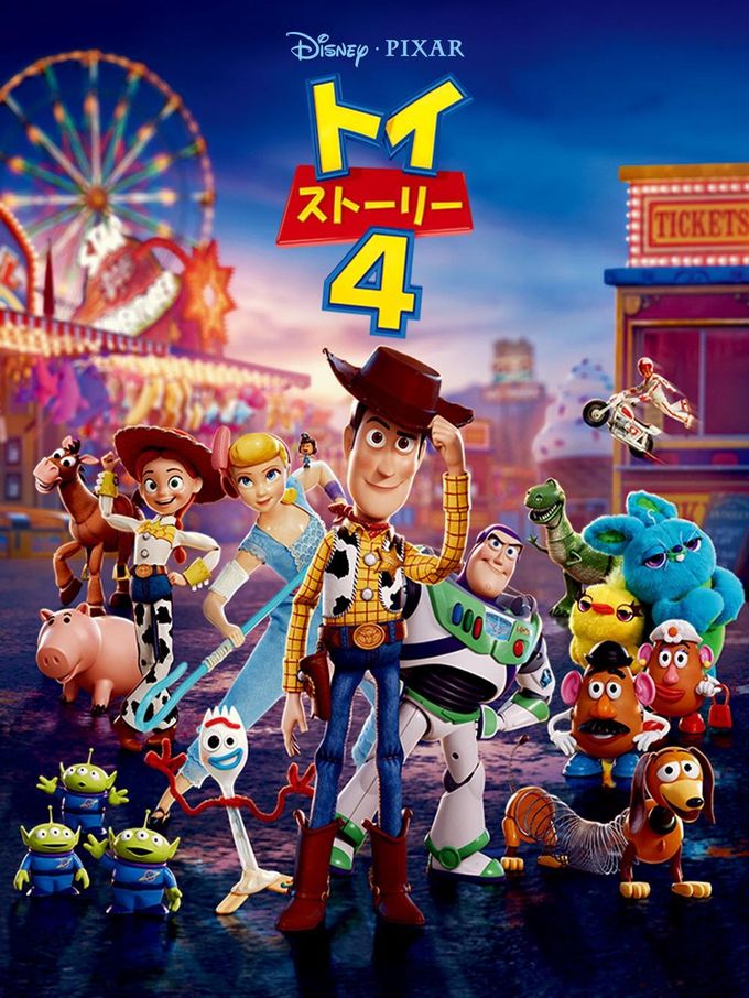 トイストーリー3 映画ポスター　両面印刷　希少　ウッディ トイストーリー3 映画ポスター 両面印刷 希少 ウッディ トイ