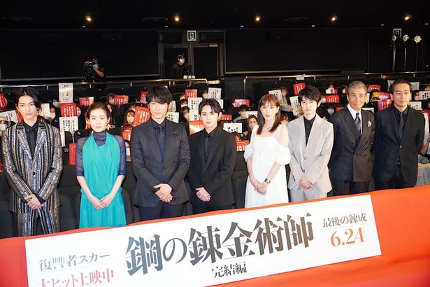 『鋼の錬金術師 完結編 復讐者スカー』公開記念舞台挨拶が開催された