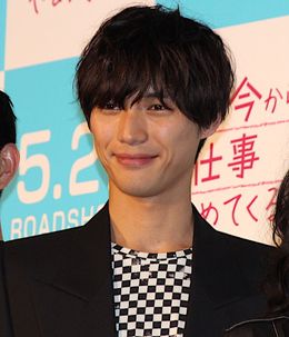 福士蒼汰が恥ずかしそうに告白！