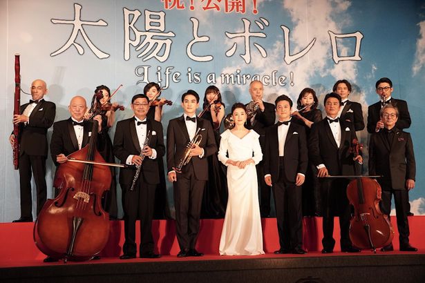 『太陽とボレロ』公開記念舞台挨拶の様子