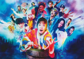 6月17日(金)より公開となる『映画 妖怪シェアハウスー白馬の王子様じゃないん怪―』