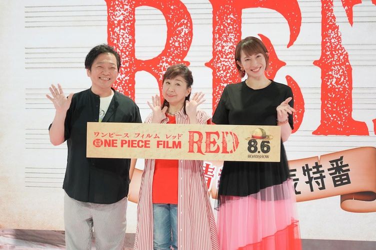 名塚佳織＆Adoがシャンクスの娘、歌姫ウタ役に！『ONE PIECE FILM RED』新情報てんこ盛り特番収録に潜入