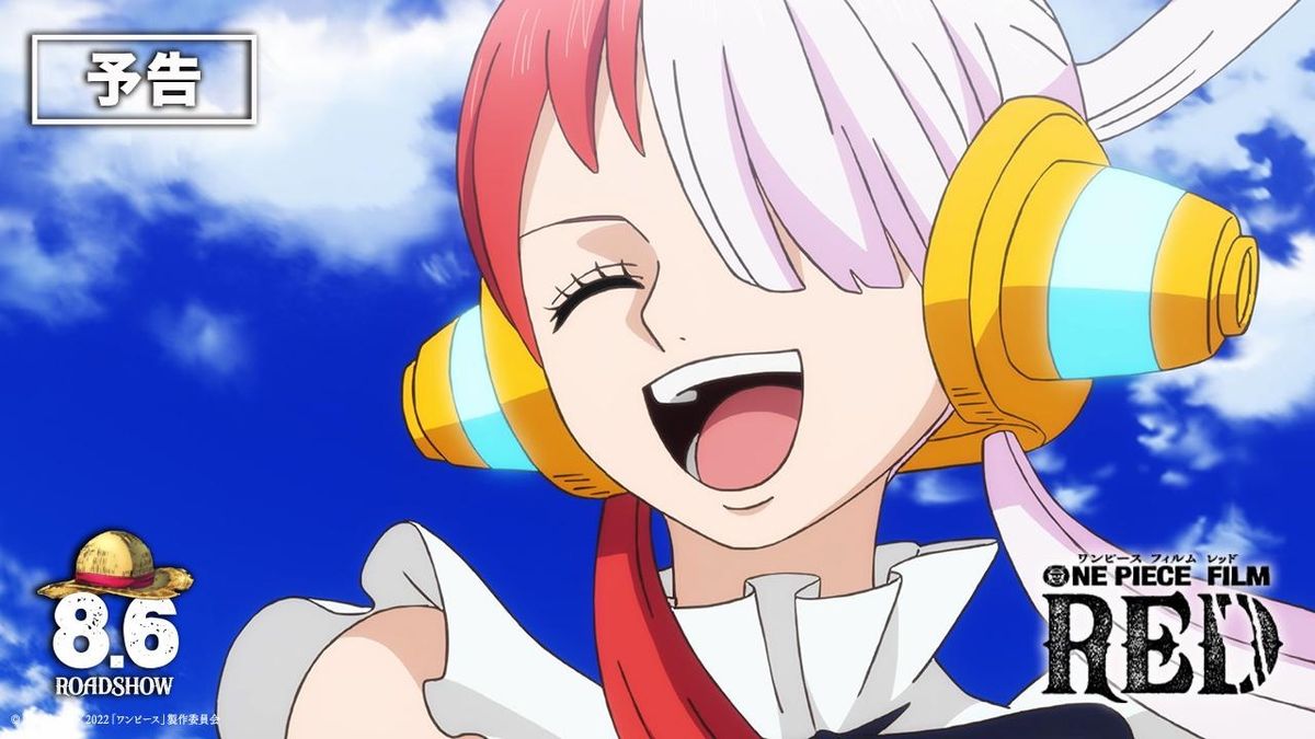 シャンクスの娘”ウタは名塚佳織＆Ado！歌声が響く予告映像、楽曲提供 