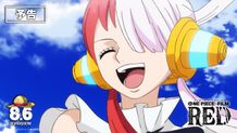 『ONE PIECE FILM RED』の最新情報が一挙到着！