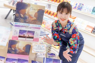 福本莉子が紀伊國屋書店新宿本店に降臨！「セカコイ」原作の特設コーナー作りを体験