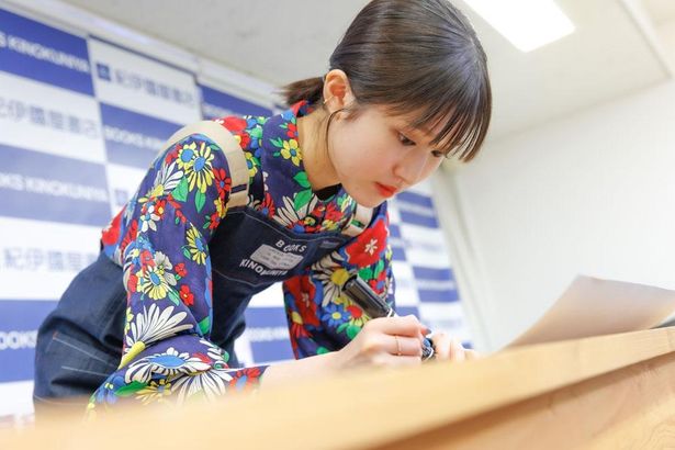 書いている最中は一字一字に集中！