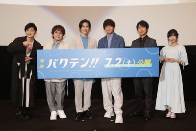 『映画 バクテン!!』の完成披露試写会が開催