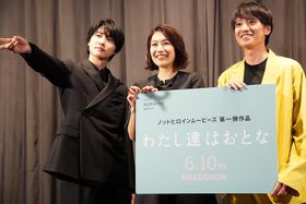 藤原季節と桜田通は久々の共演に感激！